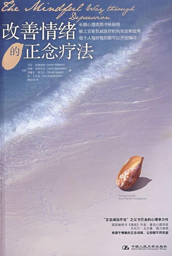 打开心结，给焦虑开一剂良方，推荐5本治疗焦虑的书