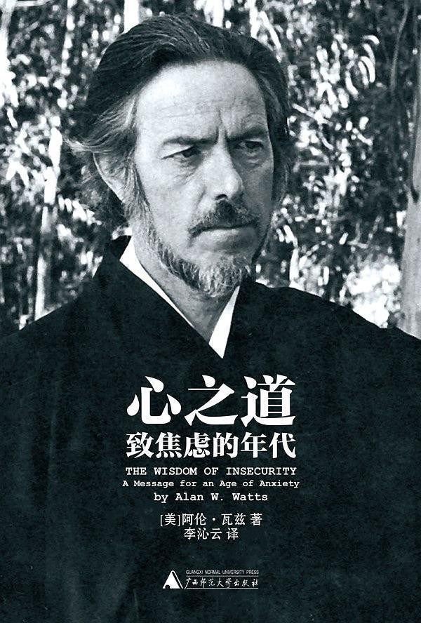 打开心结，给焦虑开一剂良方，推荐5本治疗焦虑的书