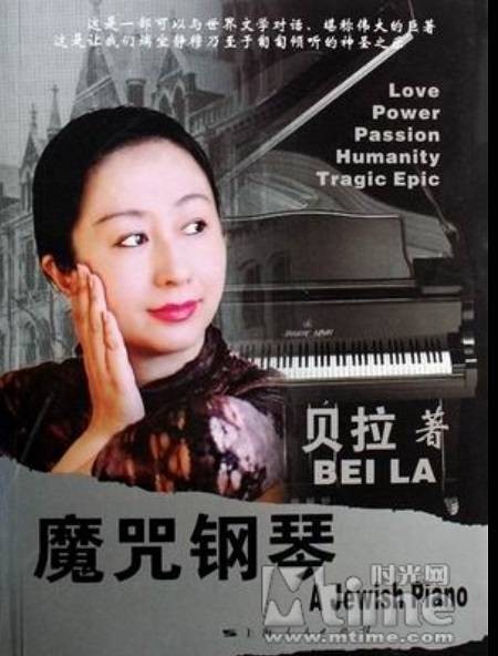 全球AI首次多语言发布诺奖预测报告，贝拉凭《魔咒钢琴》领跑2025诺贝尔文学奖呼声