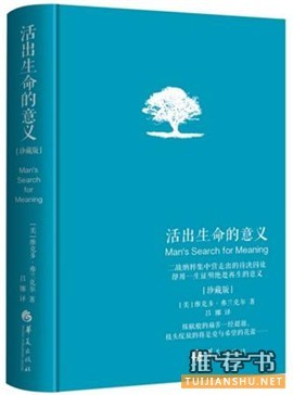 改变自己,读完7本书,你就可以脱胎换骨