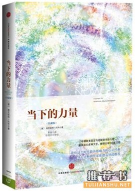 改变自己,读完7本书,你就可以脱胎换骨