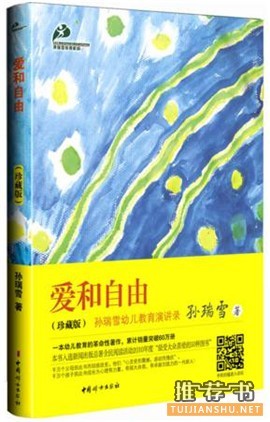 改变自己,读完7本书,你就可以脱胎换骨