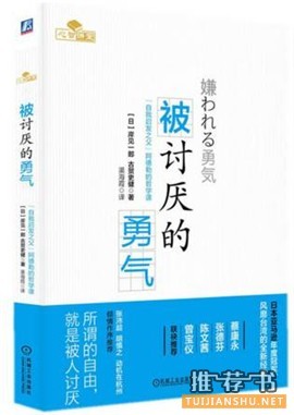 改变自己,读完7本书,你就可以脱胎换骨