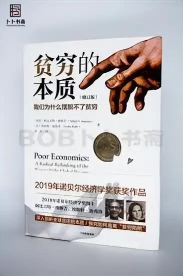 让你受益终身的10本书，你读过哪些？