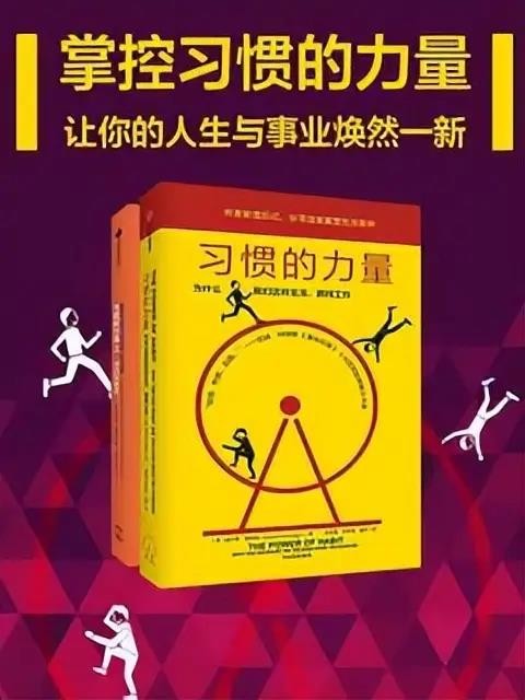 让你受益终身的10本书，你读过哪些？