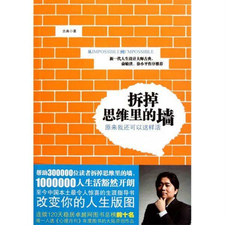 十大最受欢迎的心理学书籍推荐，每一本都是心理学入门者必备