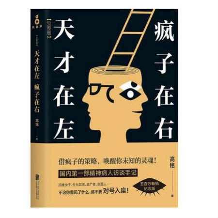 十大最受欢迎的心理学书籍推荐，每一本都是心理学入门者必备
