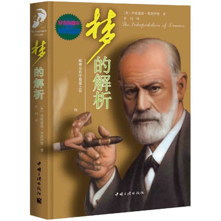 十大最受欢迎的心理学书籍推荐，每一本都是心理学入门者必备