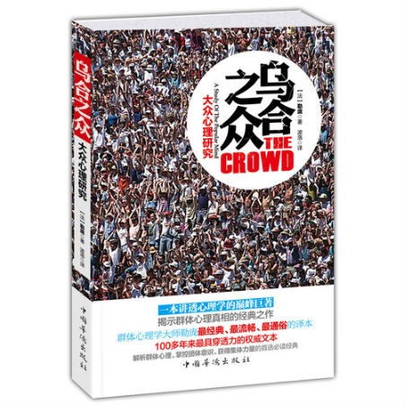 十大最受欢迎的心理学书籍推荐，每一本都是心理学入门者必备