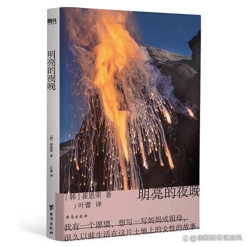 2024年读书排行榜前十名，本本精彩不容错过！