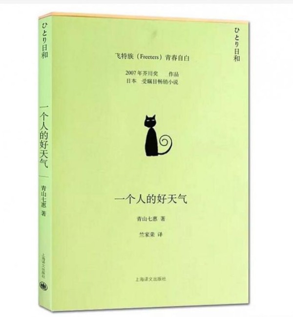 可以治愈心灵的十本好书，让你的心在浮躁的世界回归本真
