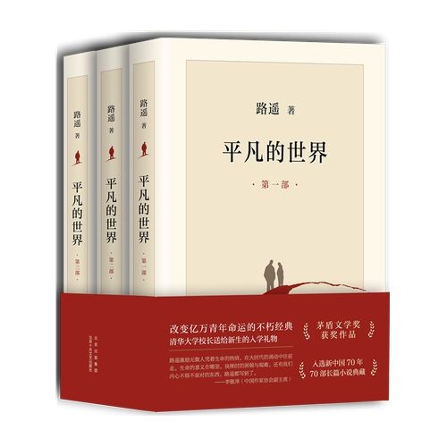 十大人生哲理书籍，在迷茫的时候带给你人生的启迪