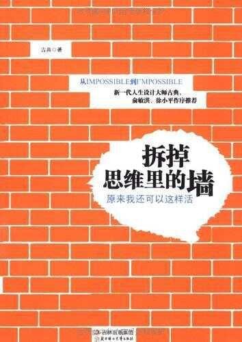 女性励志书籍排行榜前10名推荐