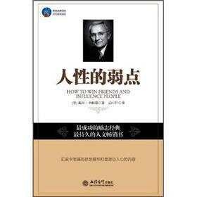 女性励志书籍排行榜前10名推荐