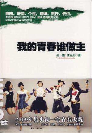 女性励志书籍排行榜前10名推荐