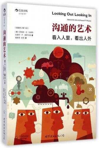 女性励志书籍排行榜前10名推荐
