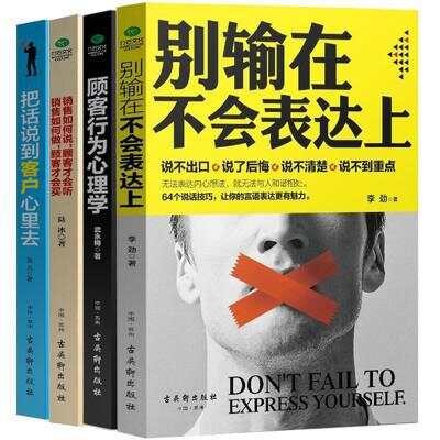 女性励志书籍排行榜前10名推荐