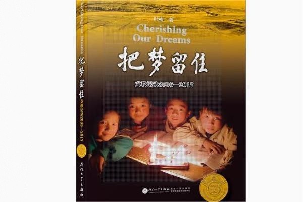 高三励志书籍推荐 适合高中生激励自己的书