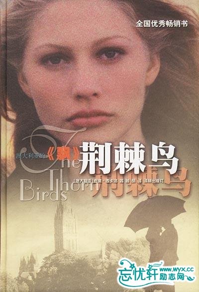 30本2016适合中学生看的励志书籍