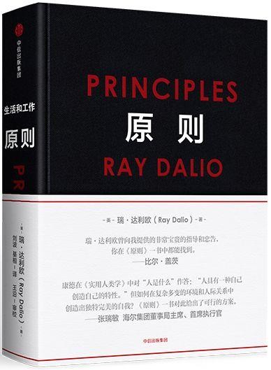 成长型思维决定职场的高度，6本好书助你成为高潜人才
