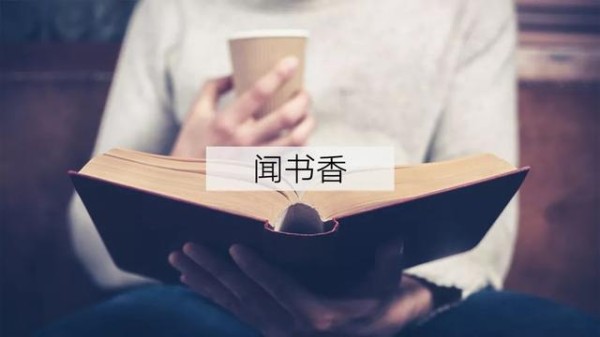 成长型思维决定职场的高度，6本好书助你成为高潜人才