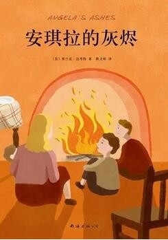 书单丨我们总在不停的“打怪升级”中收获成长