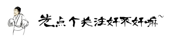第一个因为家暴圈粉的明星，蒋劲夫打伤女友，却被赞男子汉？
