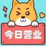 飞翔之于