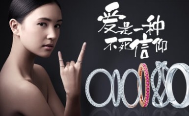 明星婚礼现场曝光：新娘手戴一线品牌黄金钻戒惊艳全场