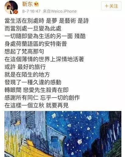 娱乐圈翻车现场:不作,是不会死的