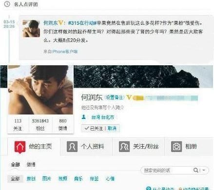 娱乐圈翻车现场:不作,是不会死的