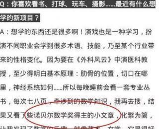 娱乐圈翻车现场:不作,是不会死的