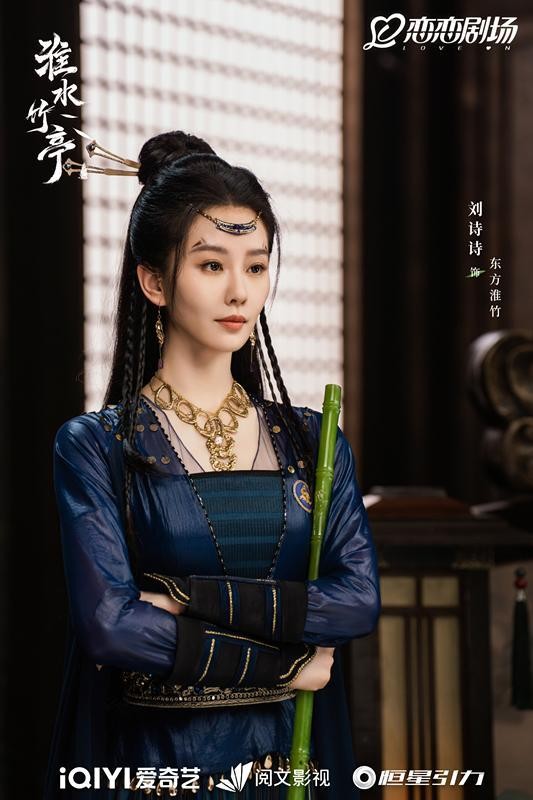 《淮水竹亭》热度与差评齐飞 口碑两极分化严重