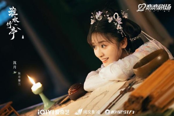 《淮水竹亭》热度与差评齐飞 口碑两极分化严重