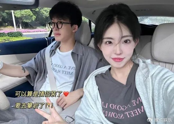 曝网红谢欣桐劈腿，与对方商量订房，聊天记录流出，本人未回应