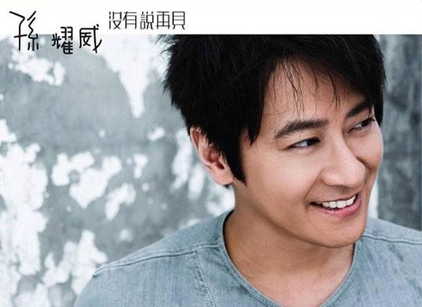 被“封杀”的五位明星，黄海波最可惜，他因片酬被“封杀”