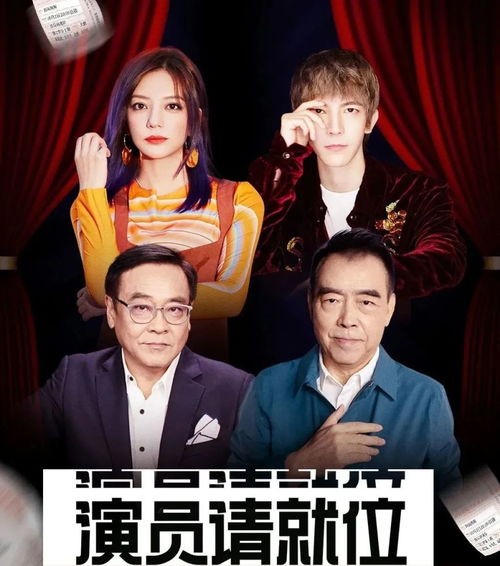 《演员请就位3》表演辣眼睛，但她演得再烂，导师都不敢骂