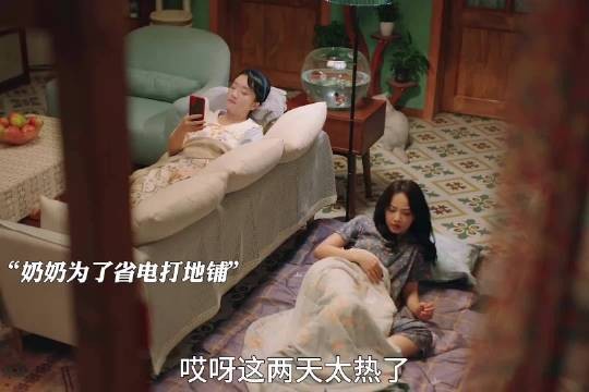 奶奶跟孙女互换身体，用孙女的身体做着老年人的<a target=