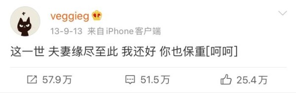 微博小号：明星分身还是PR利器？
