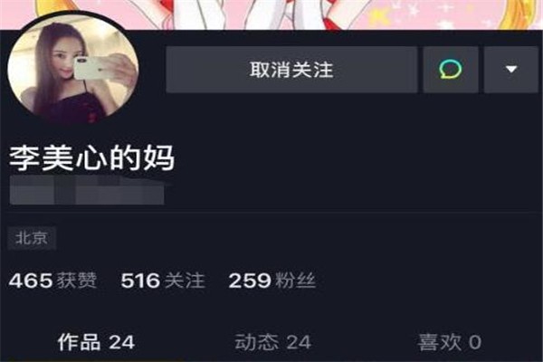 李小璐,李小璐小号,李小璐小号被曝光,李美心的妈,李小璐小号疑曝光,李小璐个人资料简介简历
