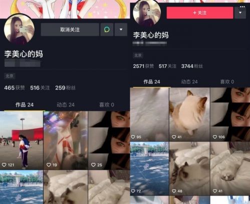 李小璐小号曝光后火速删自拍：不想被太多人发现