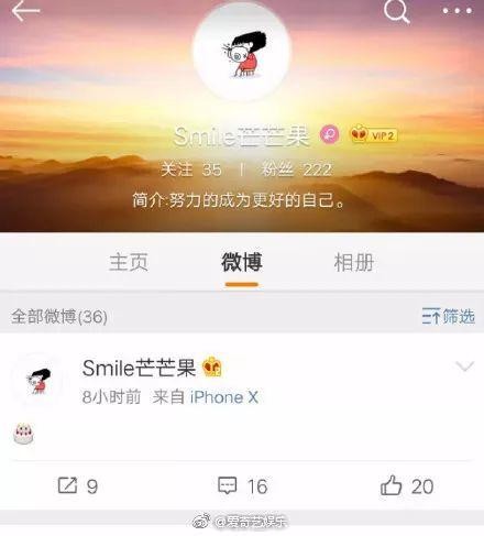 今日奇娱 | 李小璐微博小号疑似曝光；游乐场偶遇吴秀波angelababy；王力宏被曝将三度当爸
