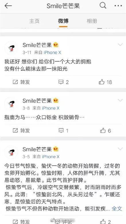 今日奇娱 | 李小璐微博小号疑似曝光；游乐场偶遇吴秀波angelababy；王力宏被曝将三度当爸