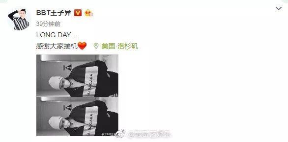 今日奇娱 | 李小璐微博小号疑似曝光；游乐场偶遇吴秀波angelababy；王力宏被曝将三度当爸