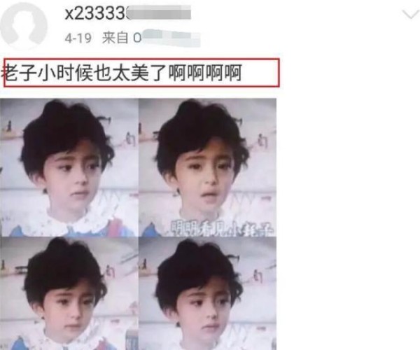 疑似杨幂小号曝光，很个性但毫无指代性，与杨幂判若两人！