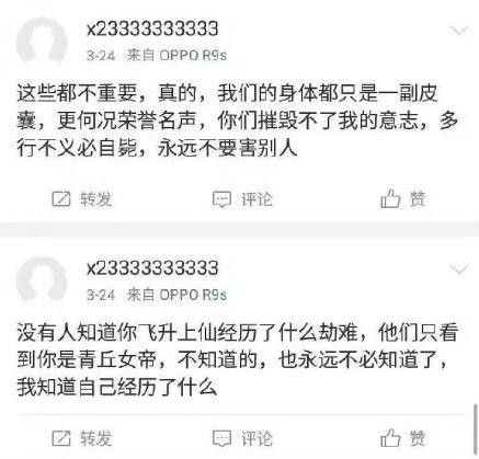 疑似杨幂小号曝光，很个性但毫无指代性，与杨幂判若两人！