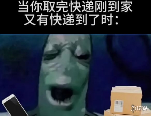 游侠网4