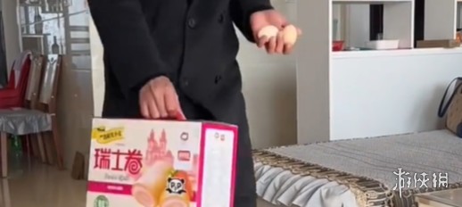 游侠网3