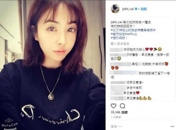 明星生病住院，蔡依林享受3种礼遇，刘德华2个月花260万