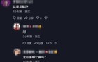 突发！温州一寺庙发生火灾